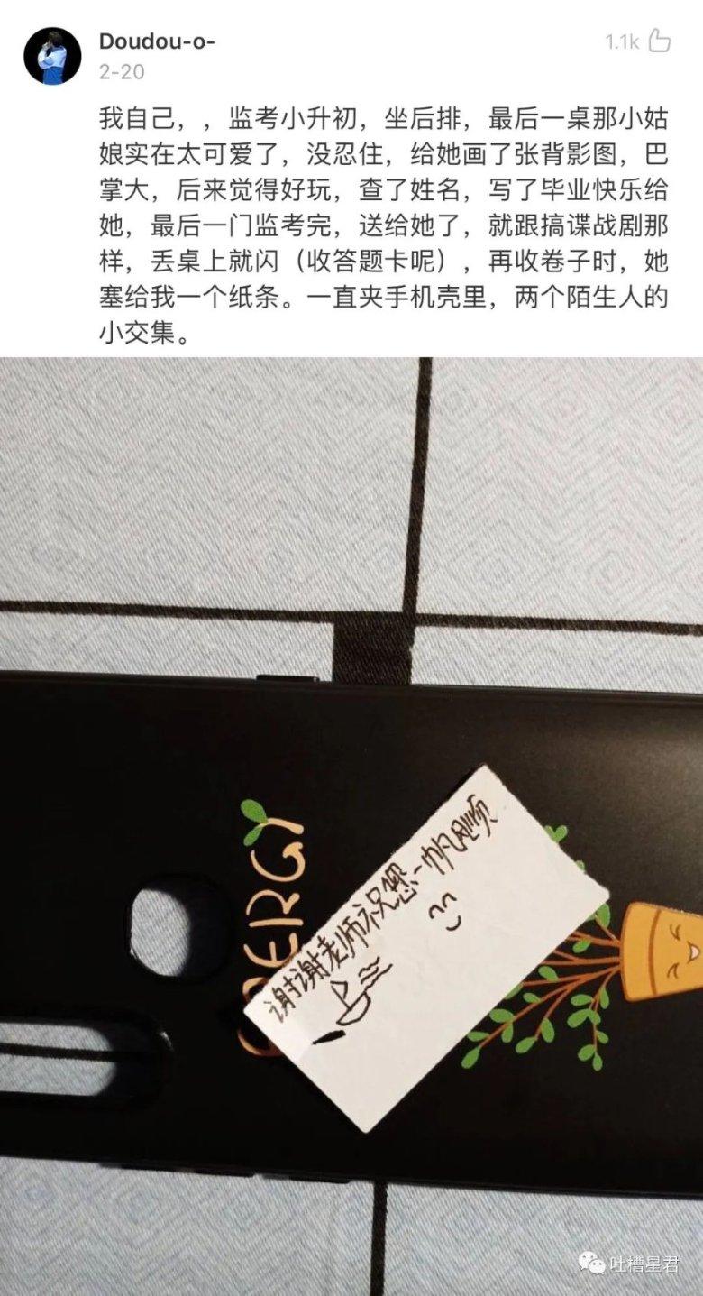 中年男逃脱