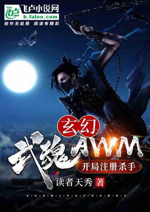 救援青龙