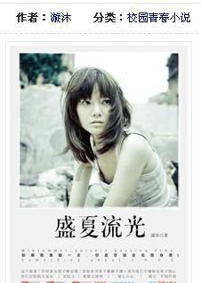 当着孩子的面吵架会给孩子造成哪些影响？游戏画面