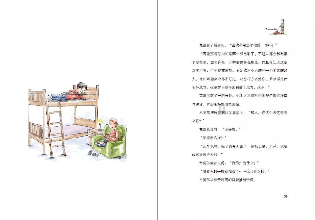 5个月引130余亿元金融活水润民企