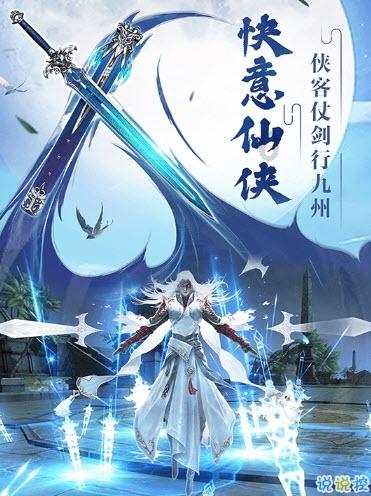 召唤神龙万宁版祖龙