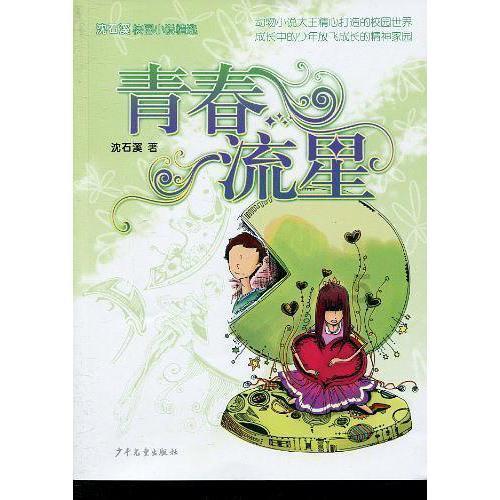 小猫钓鱼游戏龙王版有船
