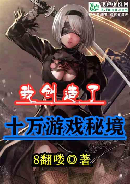 辛巴复出设人墙封路导致交通拥堵，一个网红哪来这么大的“排面”？游戏画面