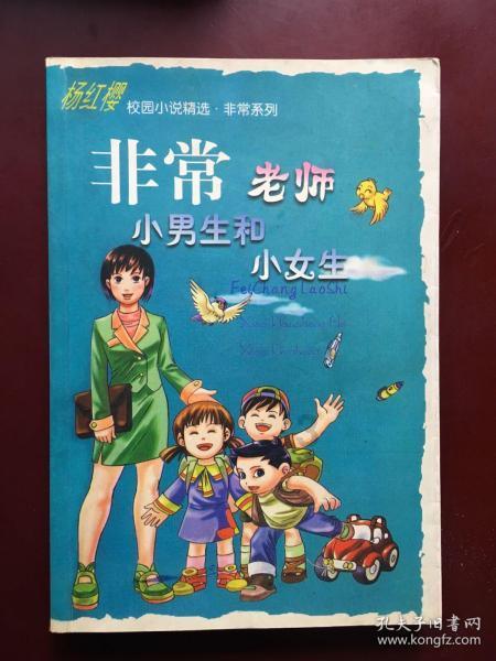 尔滨来了！湖北赤壁迎来首批“东北小老虎”研学团