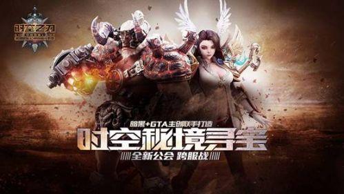 世纪之案