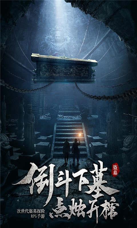 金刚鹦鹉逃生