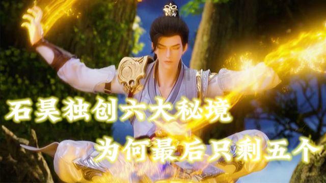 南方公园真理之杖