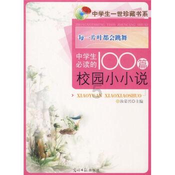 调兵遣将飞机打击