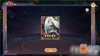 救援部落战士