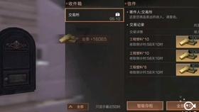 生态环境部:2023年全国优良天数比率达85.5%