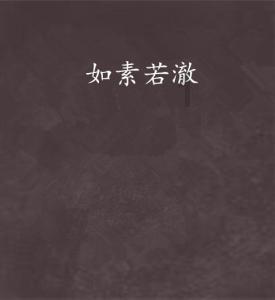 深夜廻