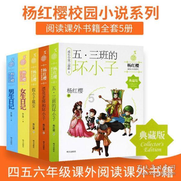 救援七星瓢虫