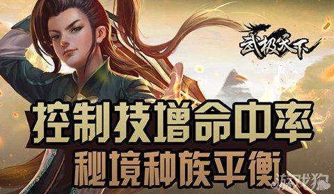 万词王