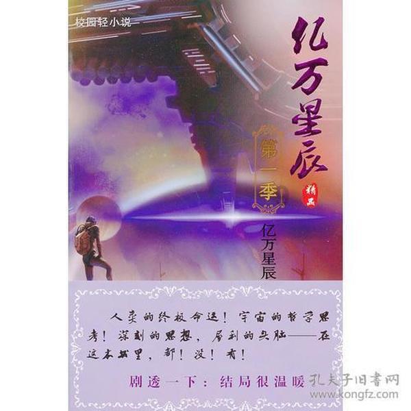 照顾小兔宝宝