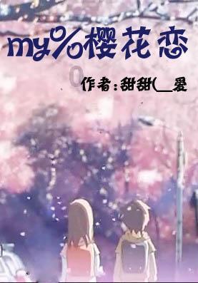 魂之轨迹