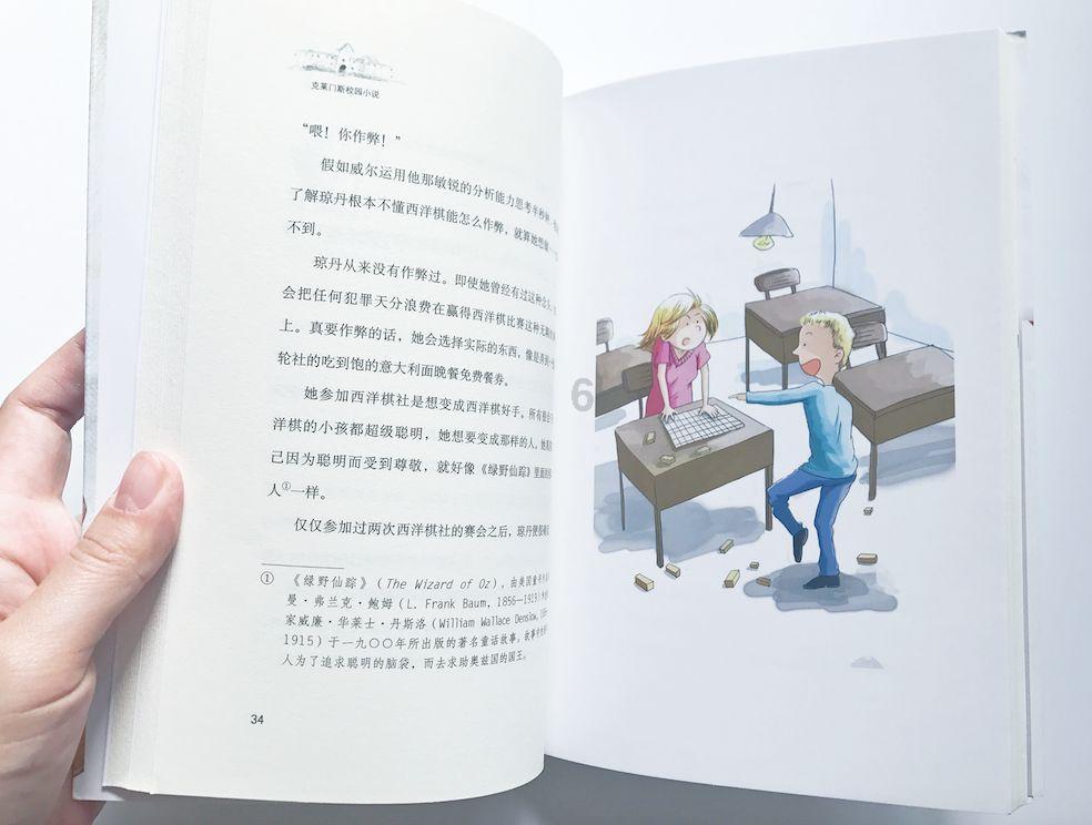 六种人心智成熟的表现