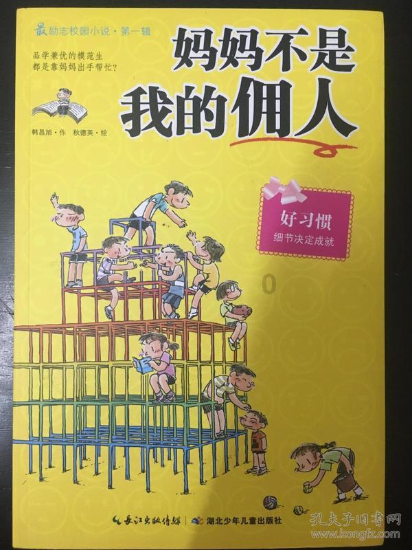 美国记者呼吁乌克兰放弃部分领土