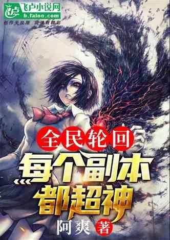 逃离金色蜜蜂森林