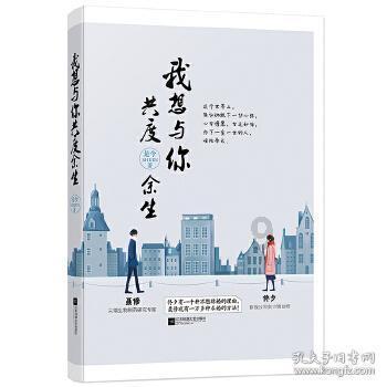 逃离舒适之屋