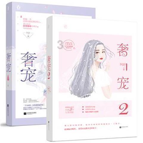 尽享