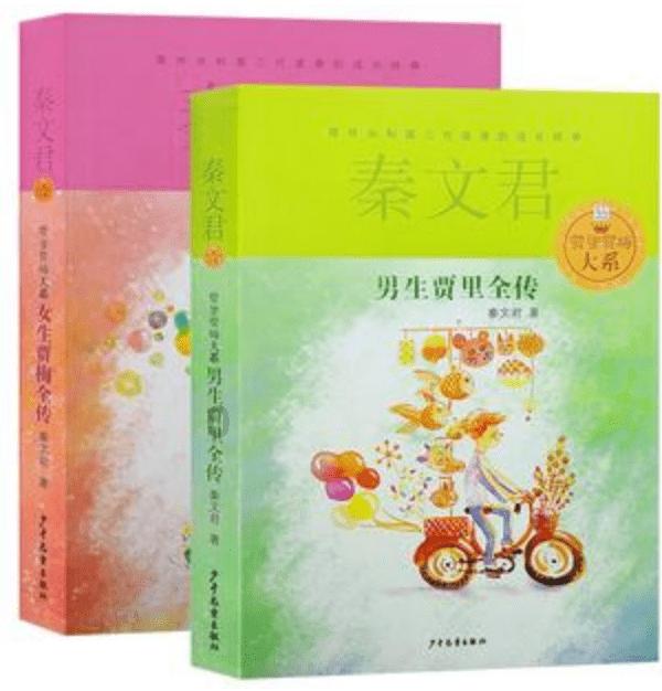 万词王