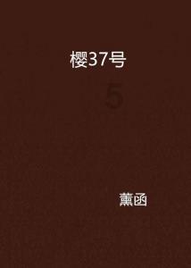 冒险的布瑞恩