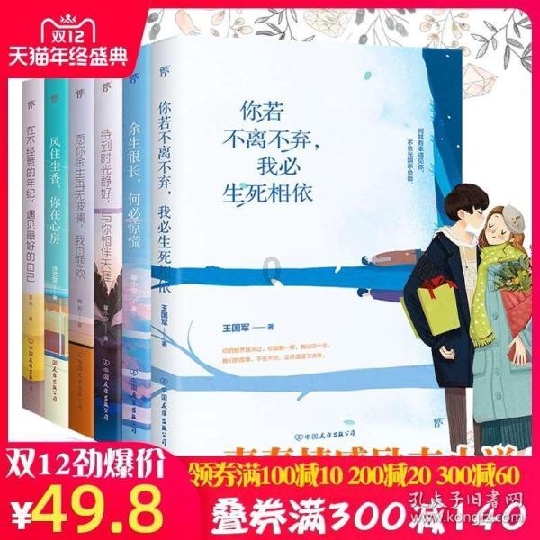 大鹰森林逃生