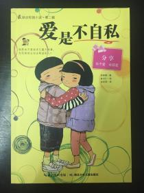 李念39岁三胎产后状态良好!与闺蜜合照颜值高,因《蜗居》成名