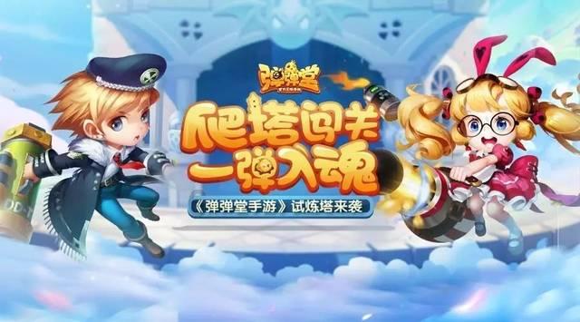 拯救卡通獾