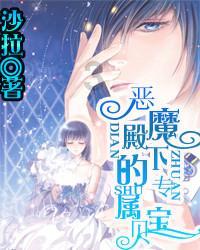 东南亚女孩逃脱
