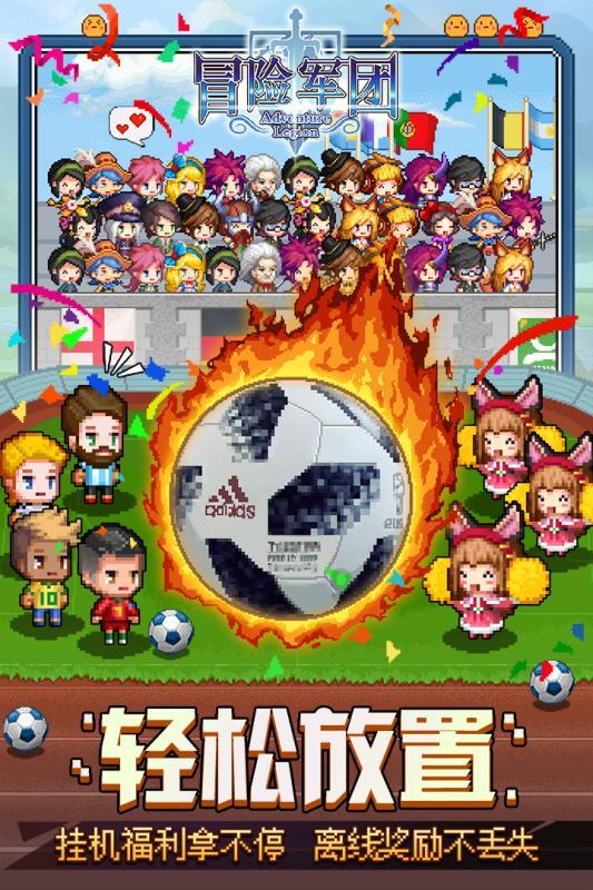 无主之地传说