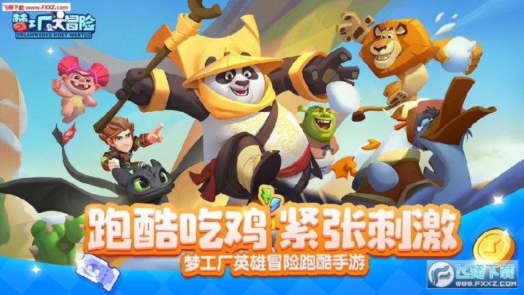 澳大利亚四面临海，大型沙漠却多达11个，澳大利亚为何如此干旱？游戏画面