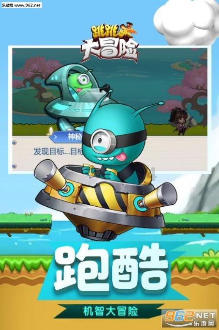 动物帮帮忙保卫家园