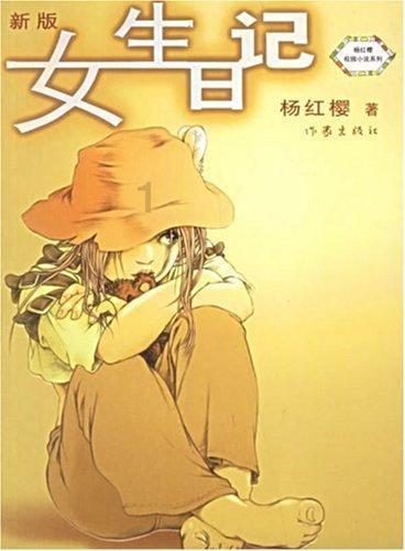 泰剧天府泰剧推荐