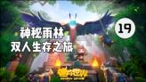 相扑选手大跳跃