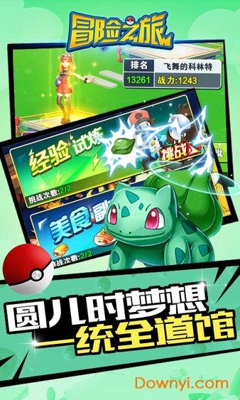 旗帜的传说2