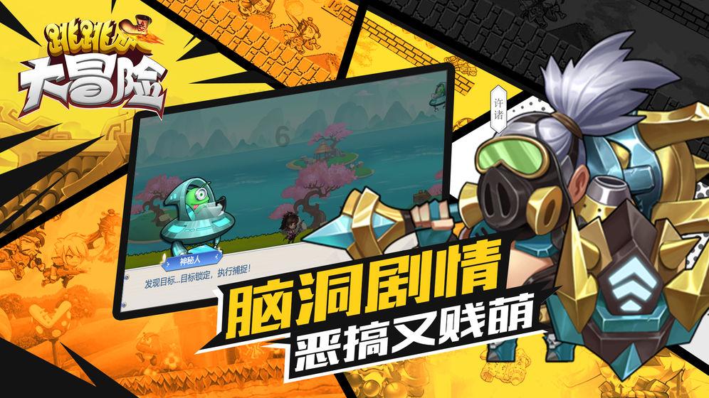 逃出神奇蘑菇林