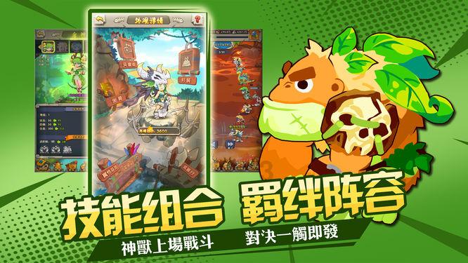 如何让大棚西红柿更好吃?他们“上了”个气象小设备!|新春走基层