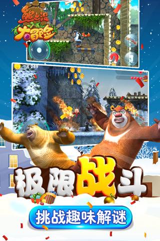 模拟人生3