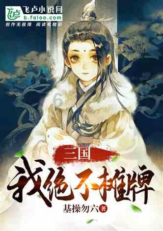 新泡泡大作战