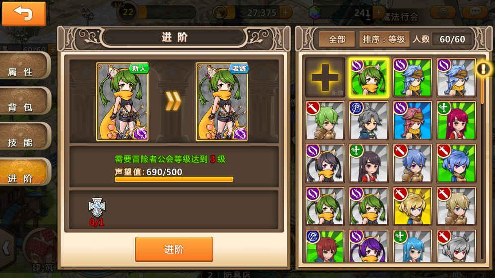 幻想纹章3.3