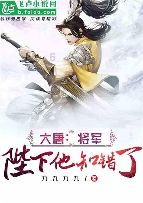 奢华豪宅找不同