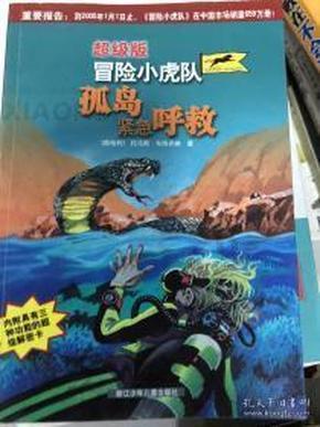 小罐茶的八位大师什么背景？求科普！游戏画面