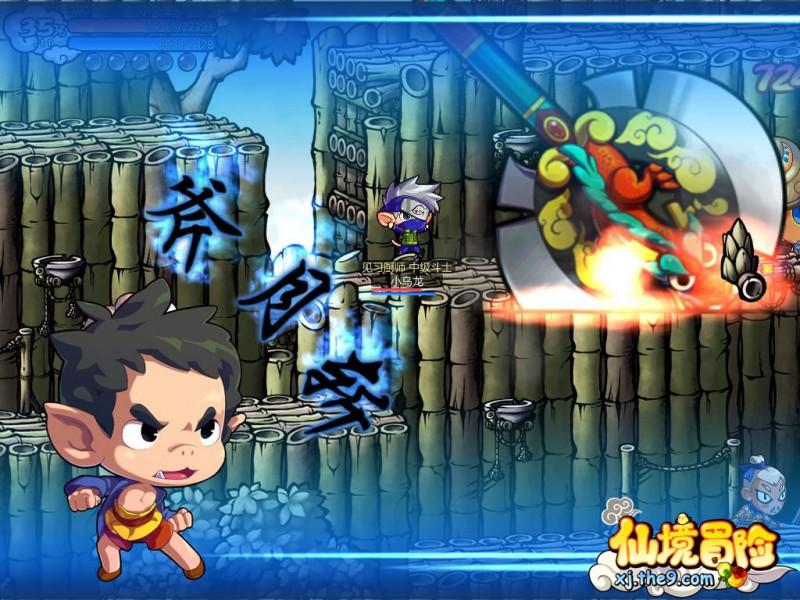 奥特曼救公主2