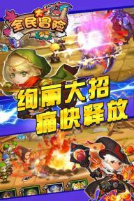 文臣的顶点，不是张居正