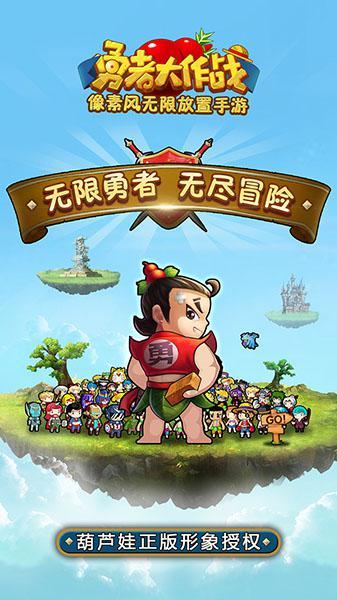 甜蜜糖果岛