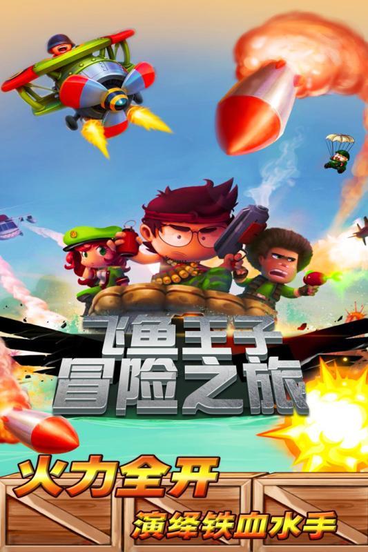 丧尸围城