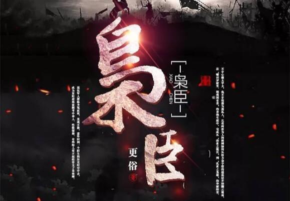 逃离小人国森林