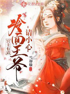拯救小松鼠