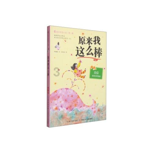 芬兰美丽雪原 太阳光晕映衬皑皑白雪美如画卷